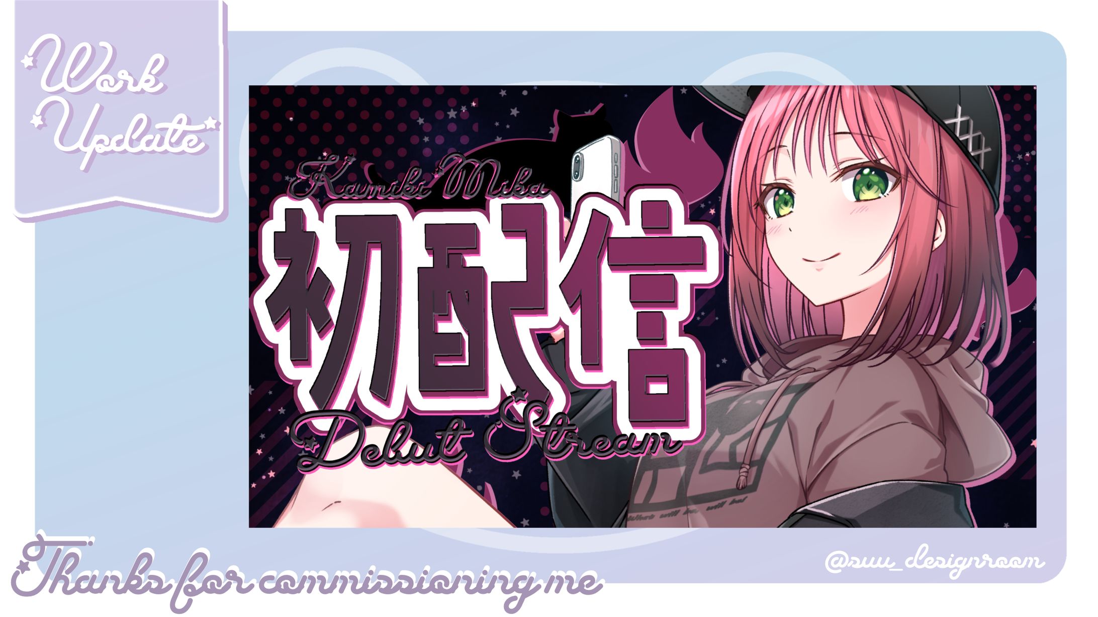 神紀美火様 YouTubeサムネイル-1