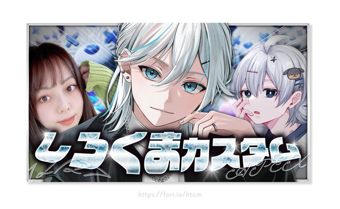 サムネイル