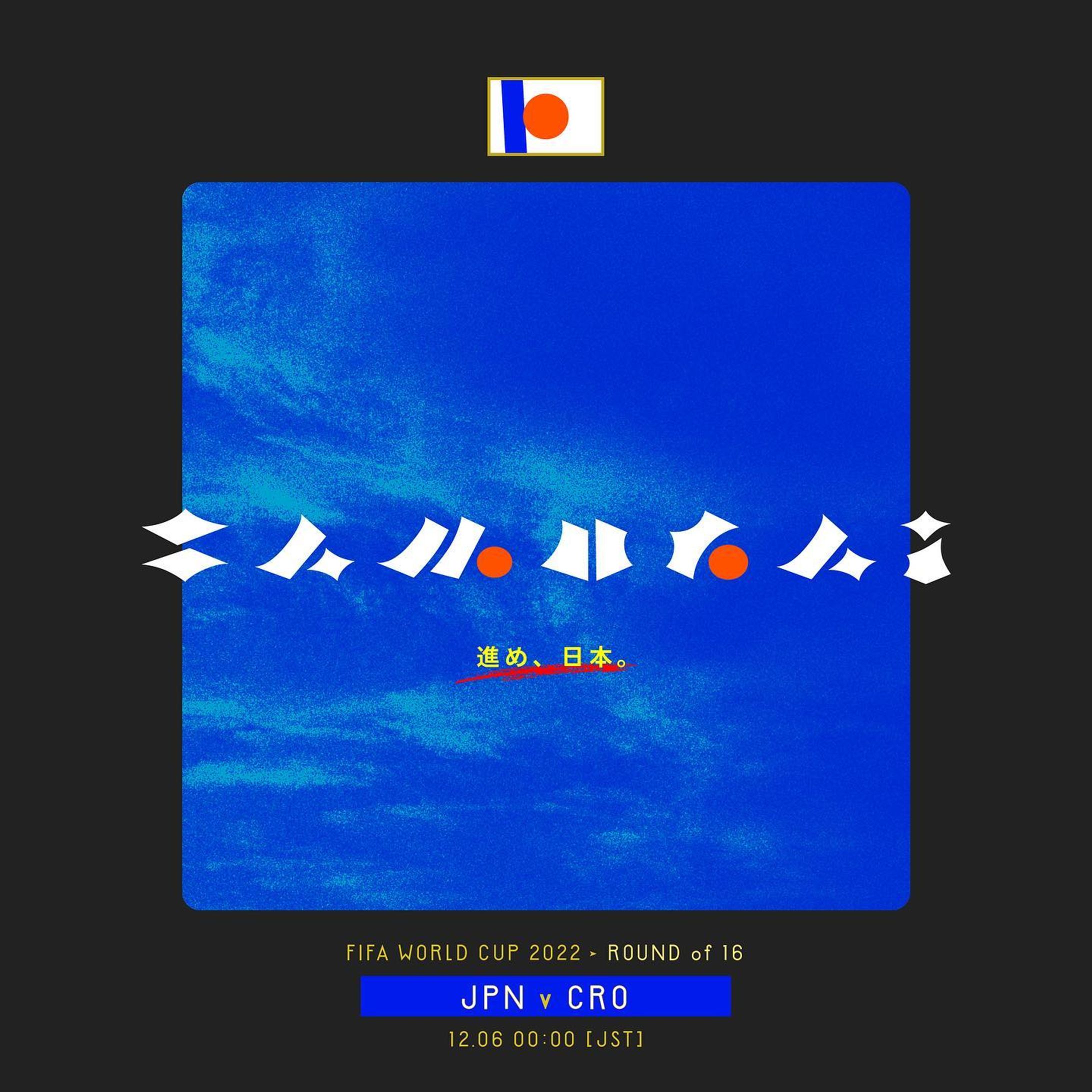 "SAMURAI"

📣🇯🇵
#FIFAWorldCup 

#作字 #字體設計 #typography-1