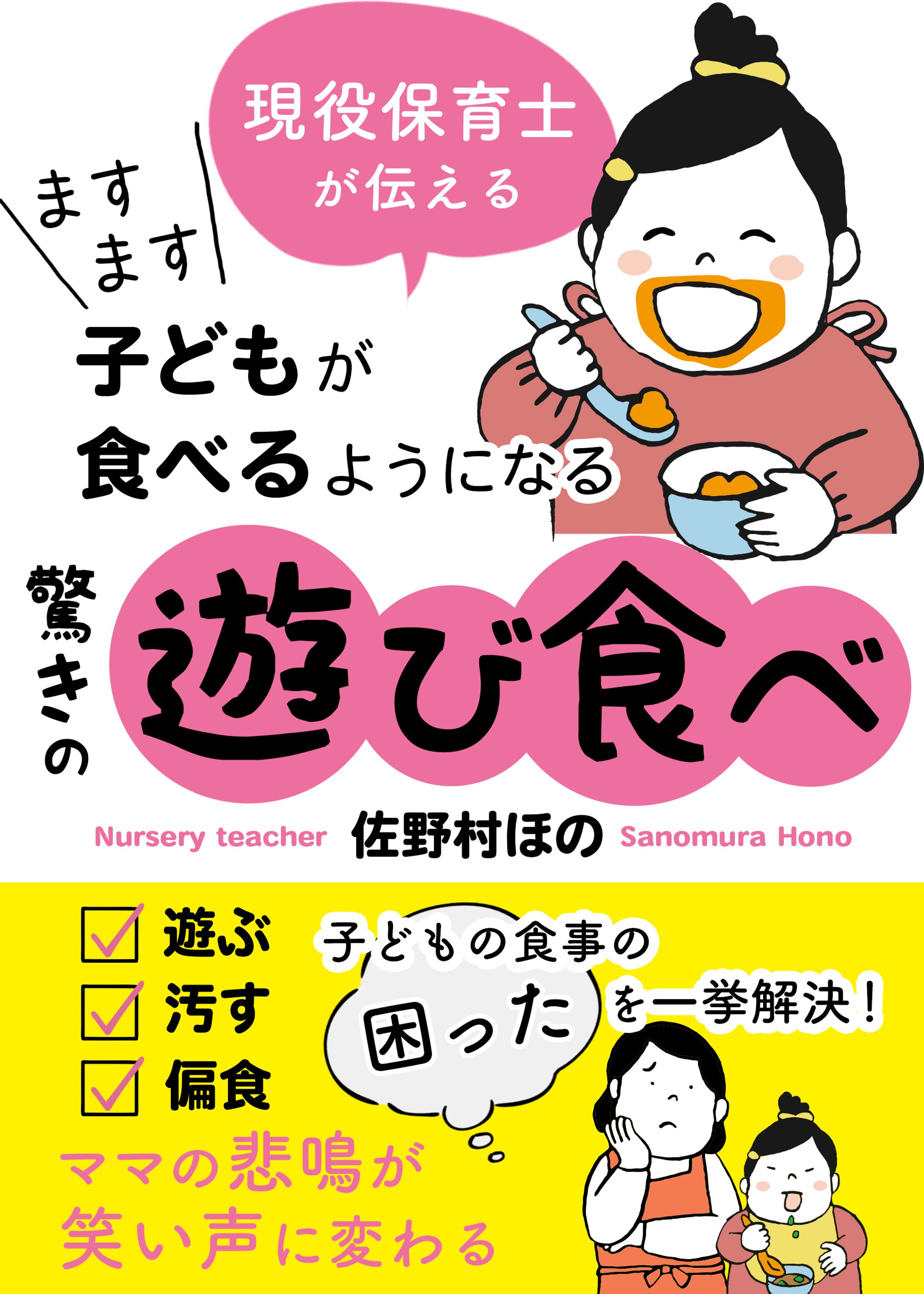 書籍表紙：電子書籍（コンペ提案）-1