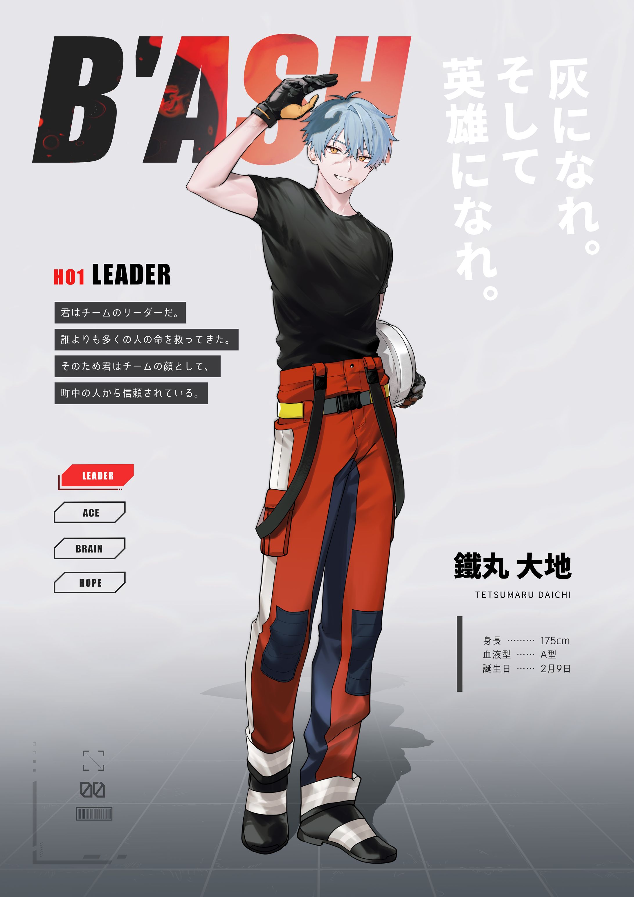 TRPG用立ち絵-1