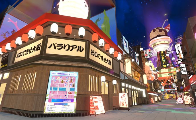 【VRChat】パラリアル大阪