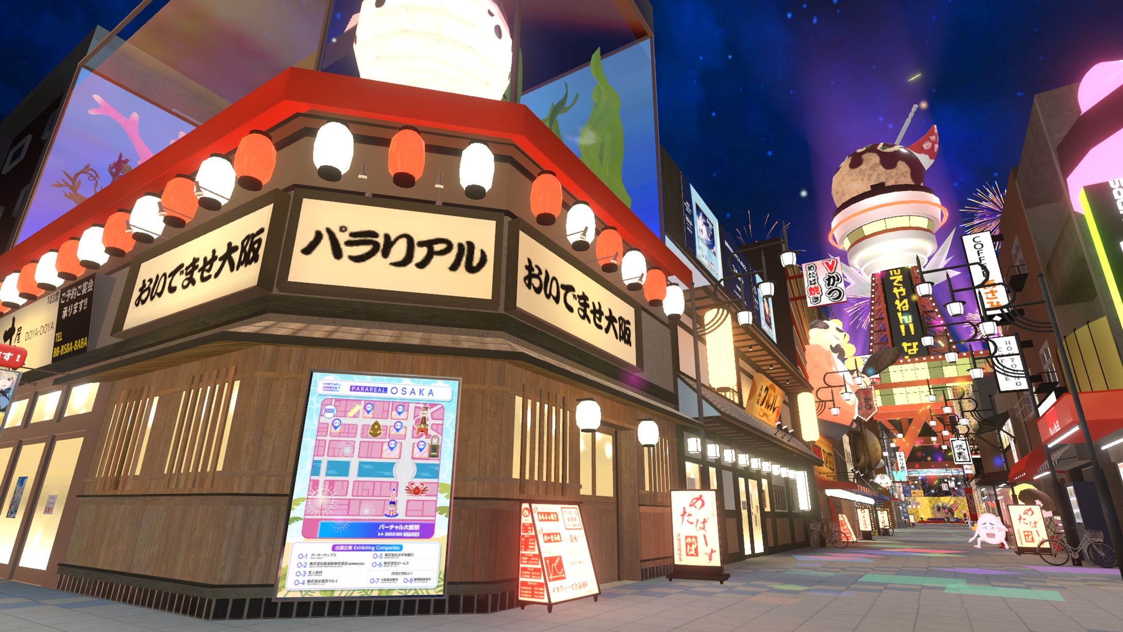 【VRChat】パラリアル大阪-1