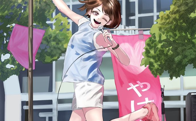 グッズ用イラスト