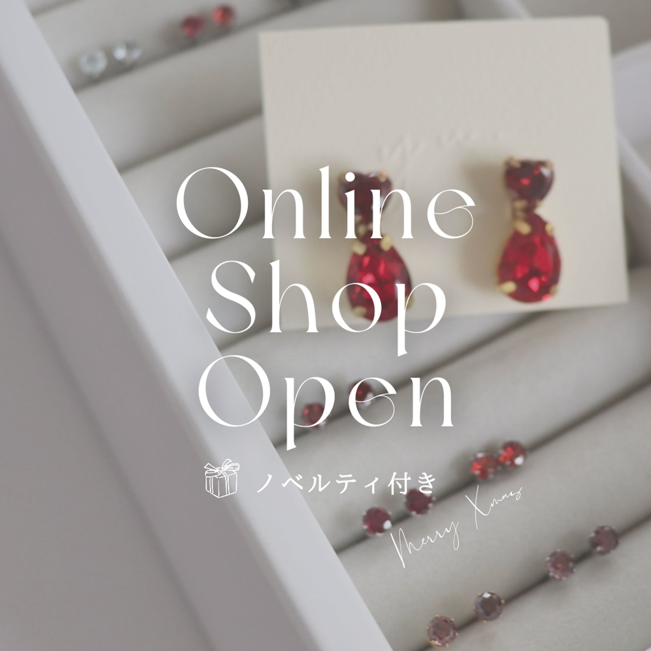 オンライン販売告知画像　Xmas ver-1