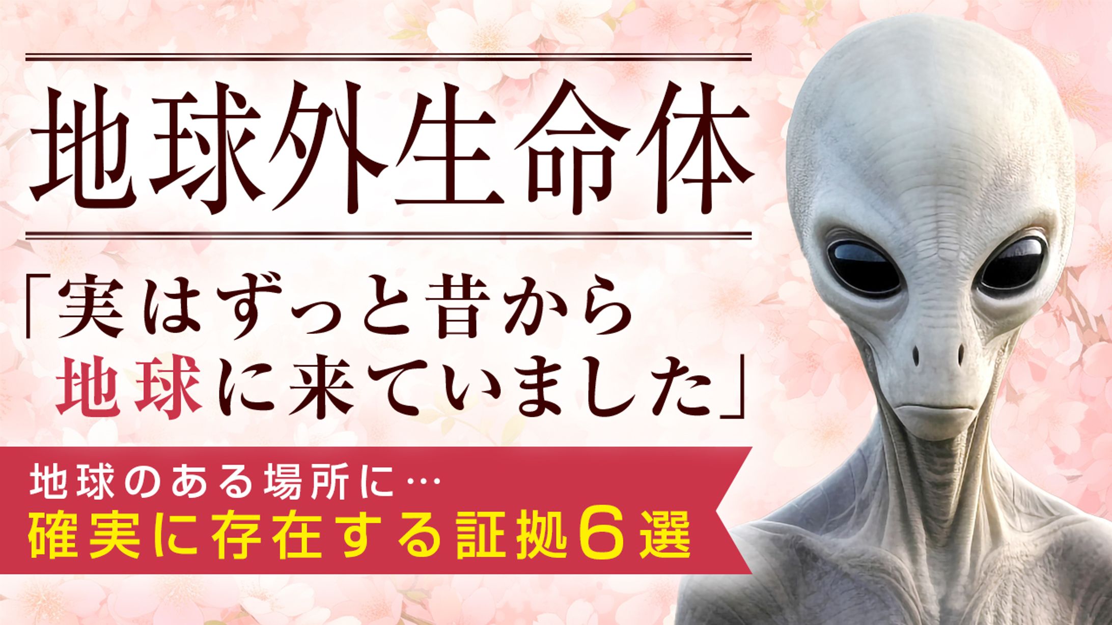 【サムネイル】オリジナル-1