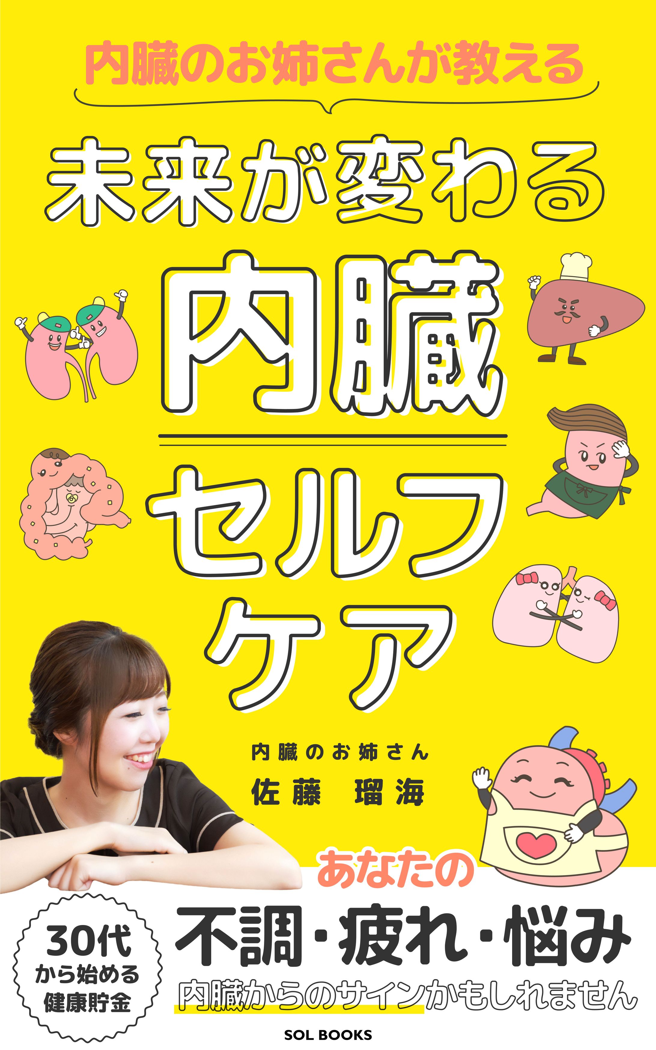 電子書籍表紙-1