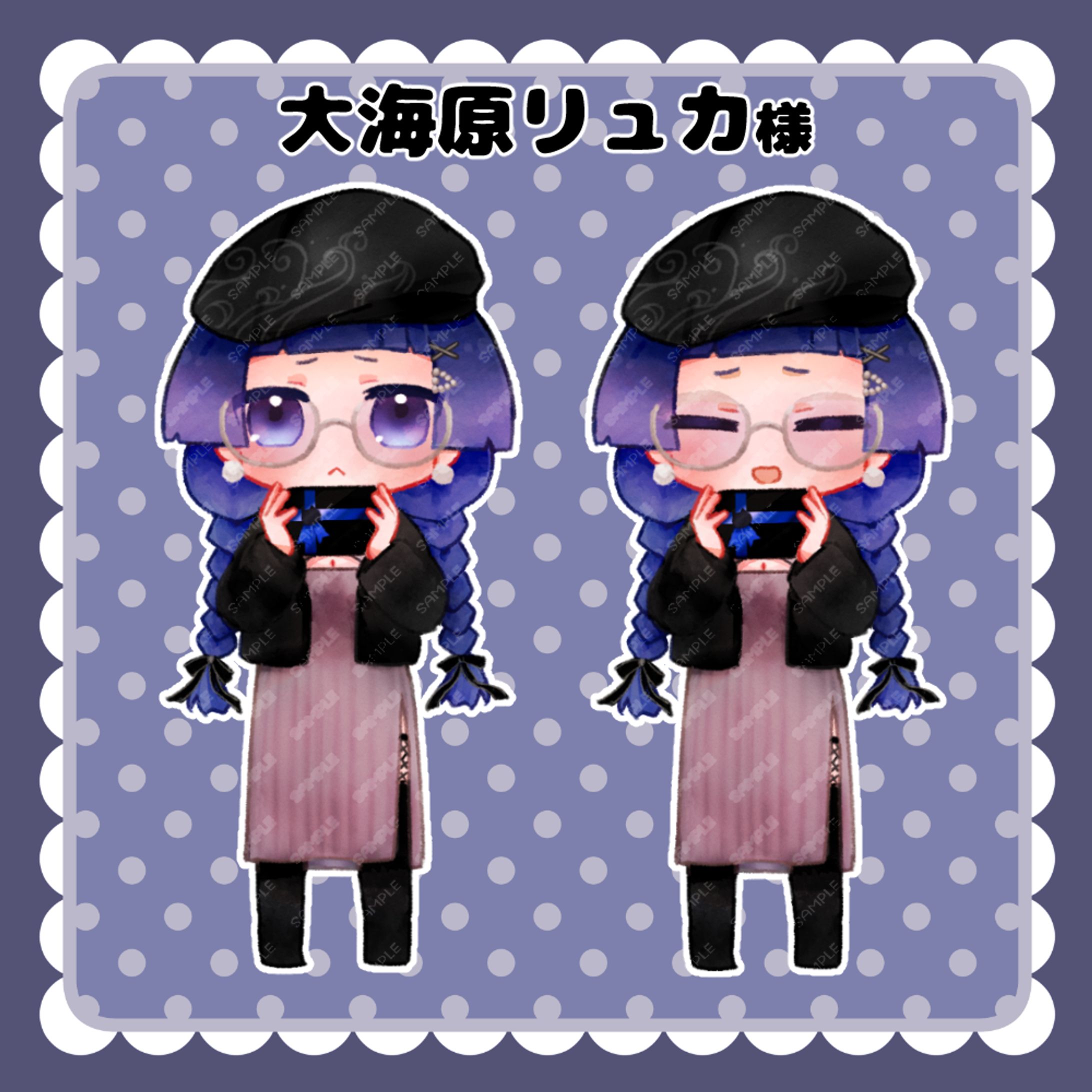 【Vliver】大海原リュカ様-1