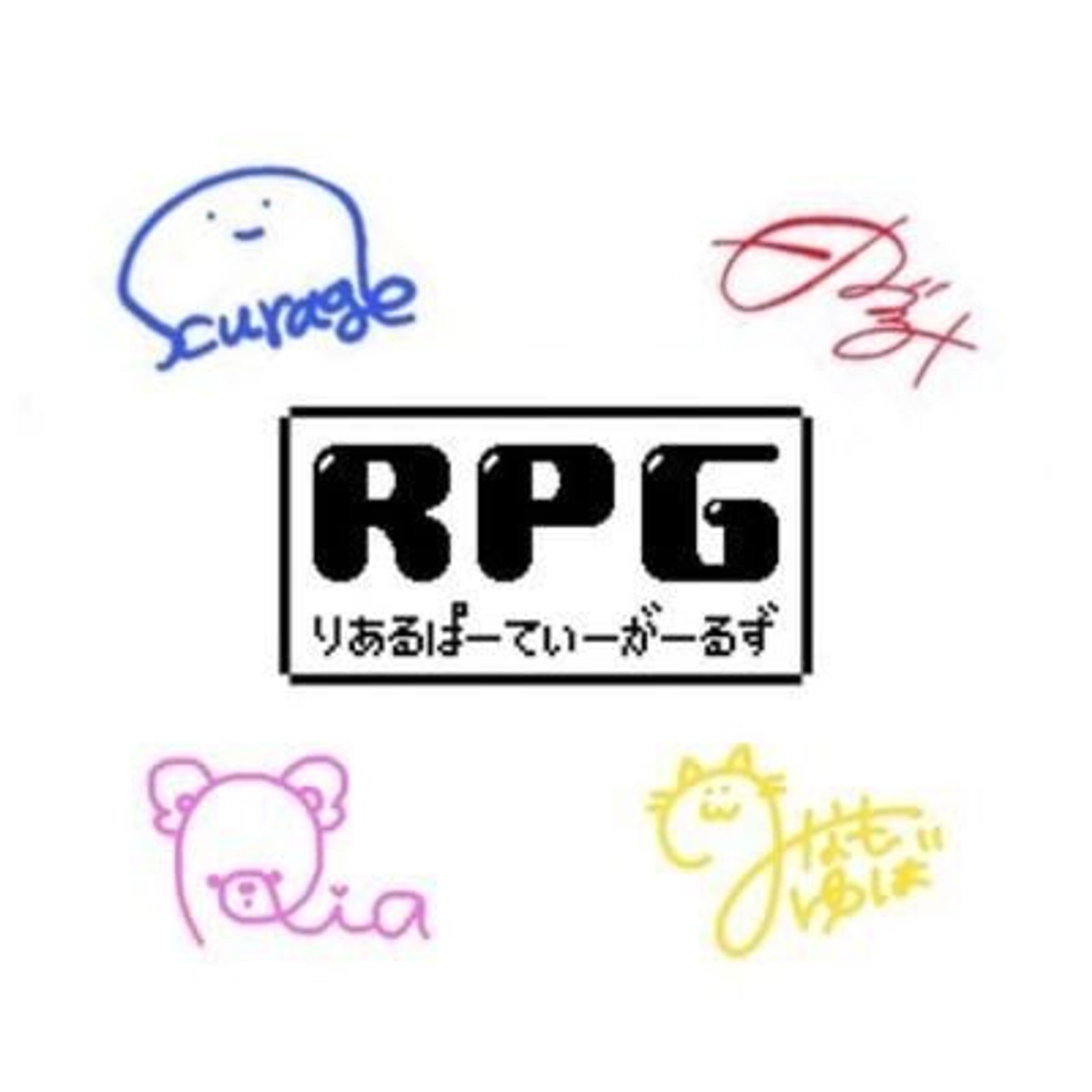 RPG🎮Real Party Girls 「ツナグキズナ」-1