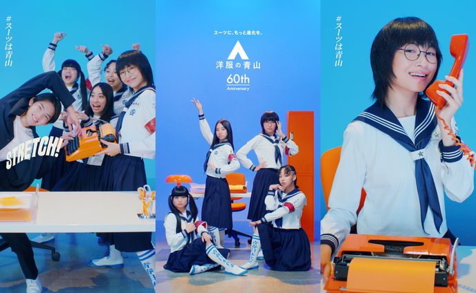 ウェブ、cm