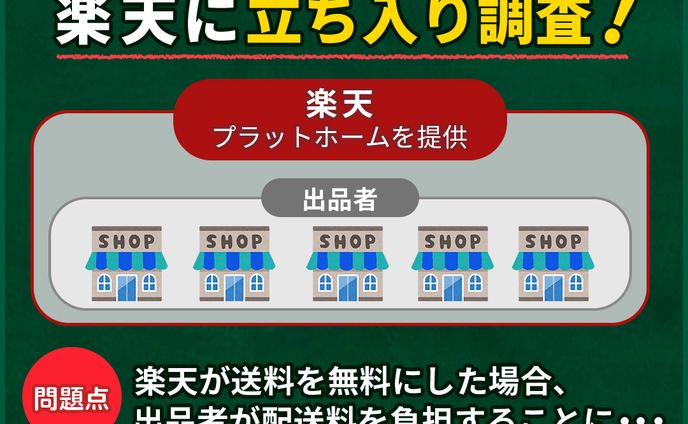 【お仕事紹介】ニュース解説 画像
