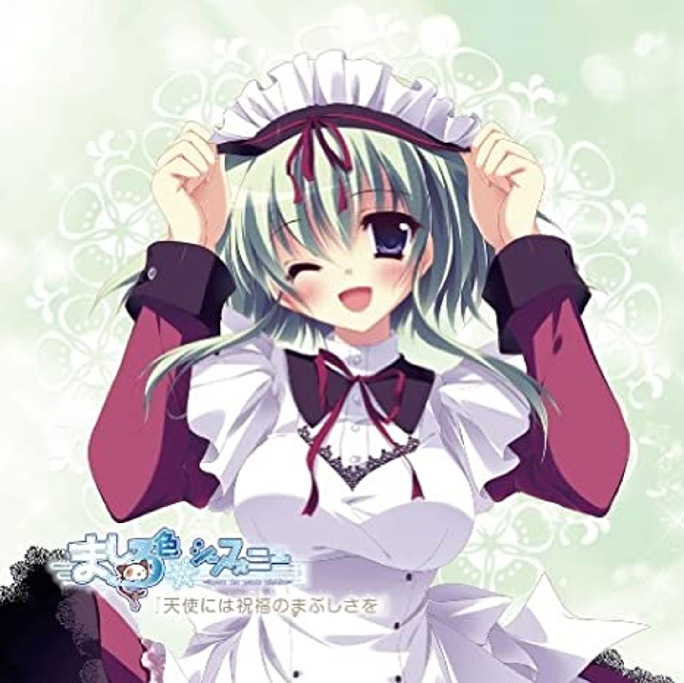 ましろ色シンフォニー　オリジナルドラマCD　第三巻　アンジェ編　『天使には祝福のまぶしさを』-1