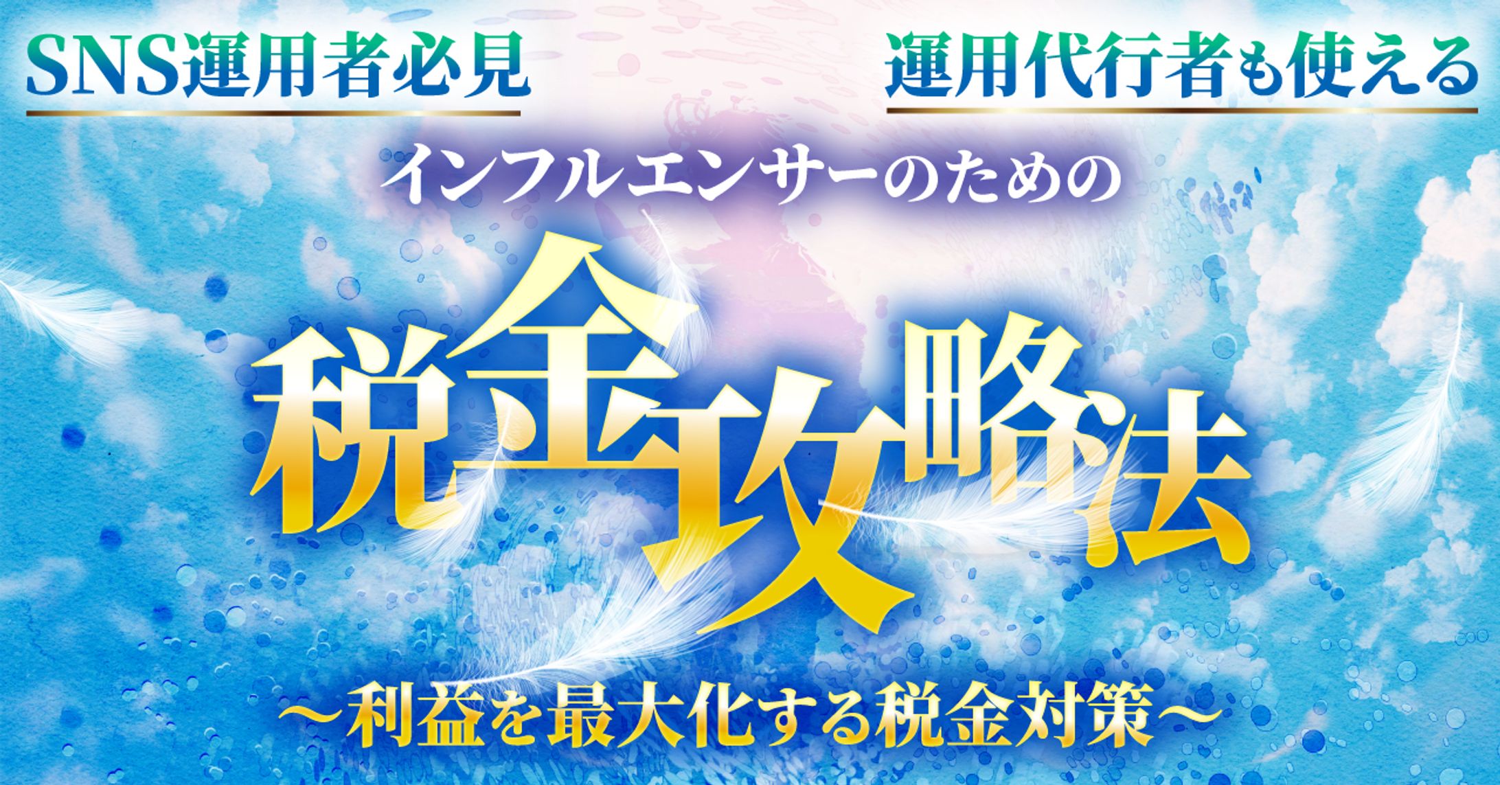 【Brain サムネイル】-1
