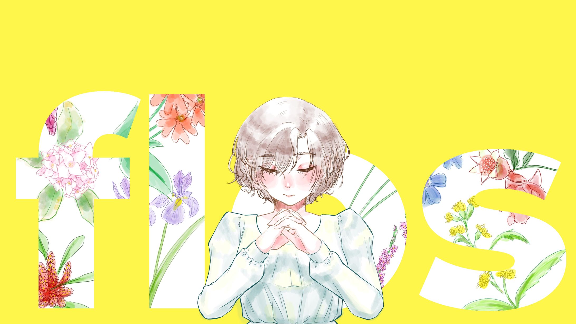 flosイラスト-1