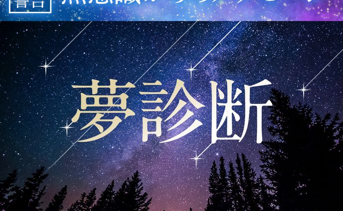 ココナラサムネイル