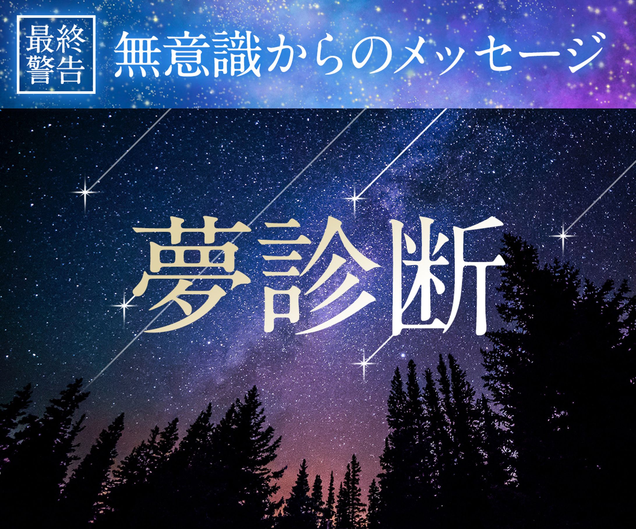 ココナラサムネイル-1