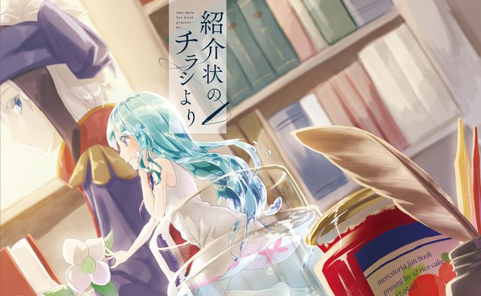 合同イラスト集表紙