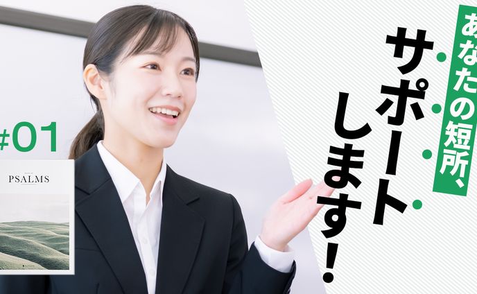 ビジネス系サンプル1