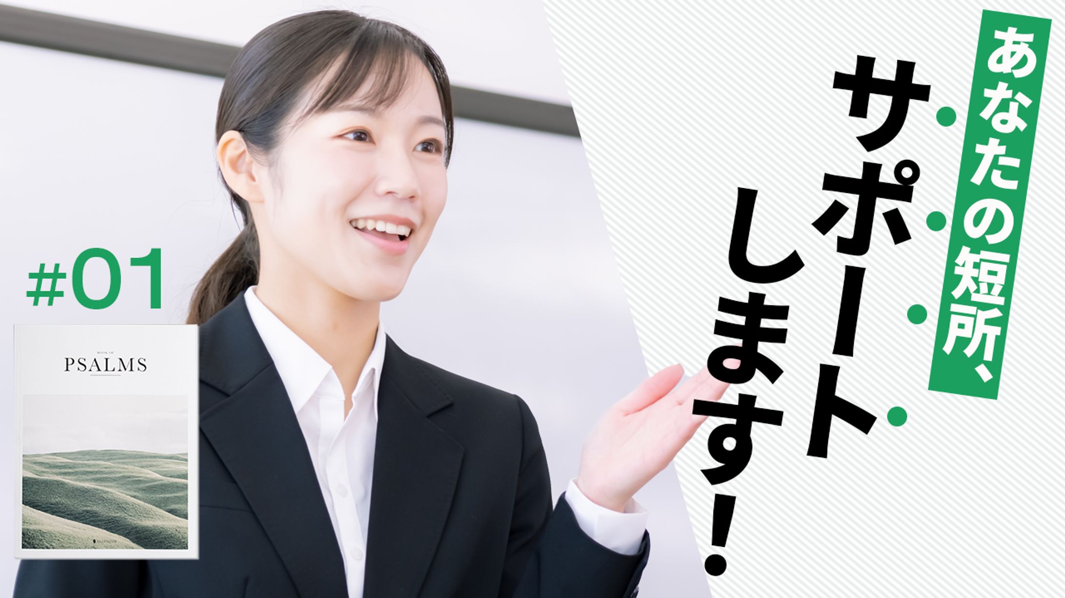 ビジネス系サンプル1-1