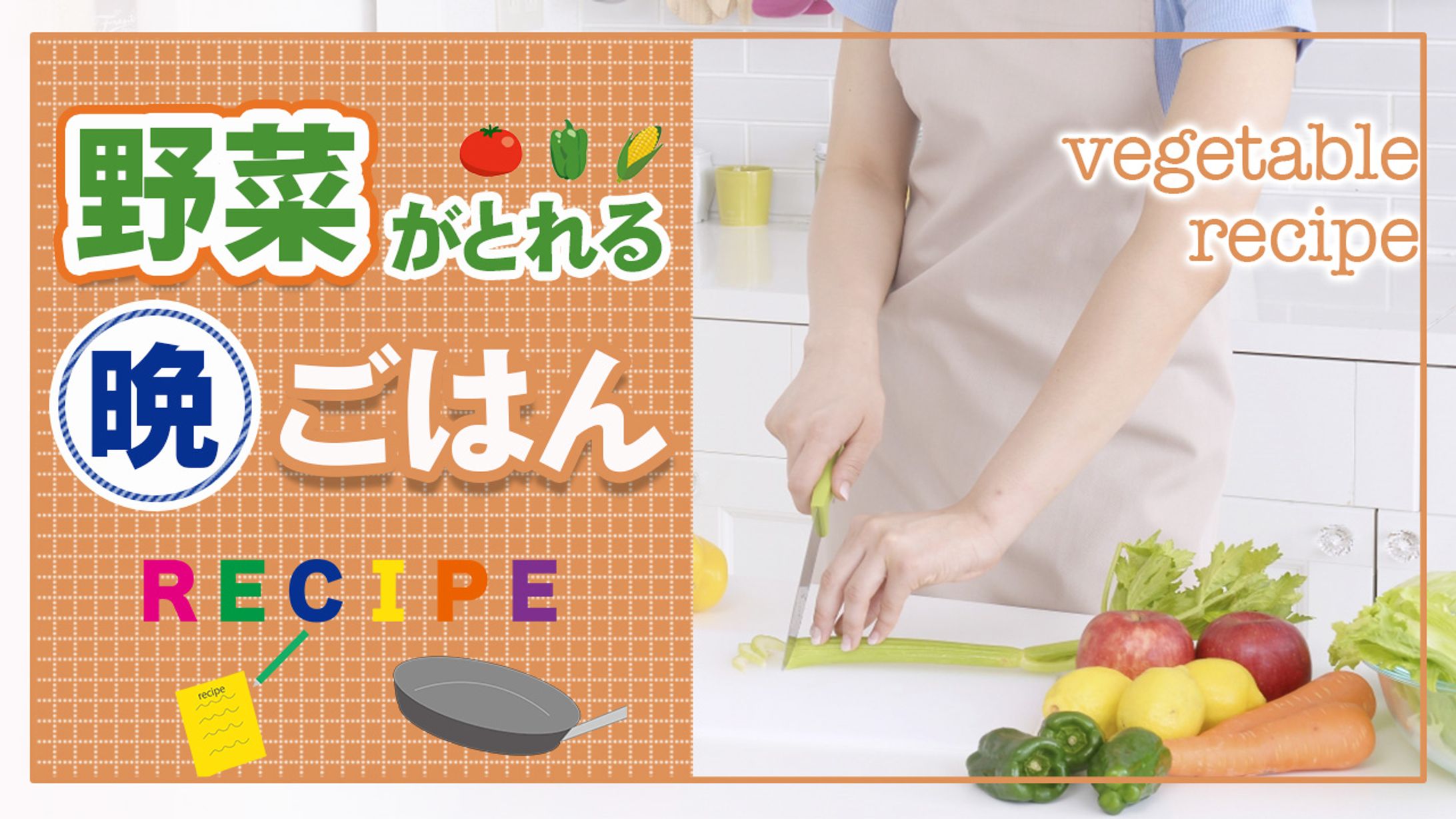 サムネイル（Photoshop）-1