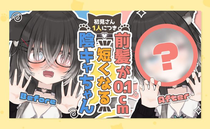 雑談、企業cm