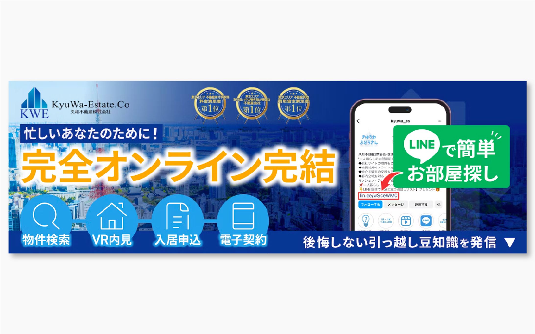 インスタグリッド画像-1