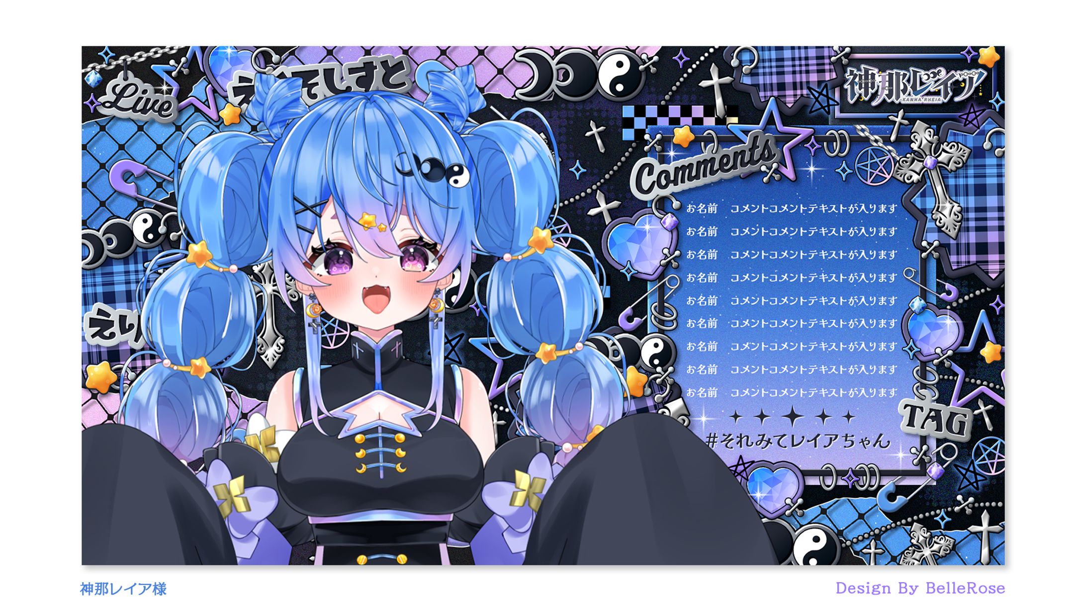 Ovelay Design / 神那レイア-1