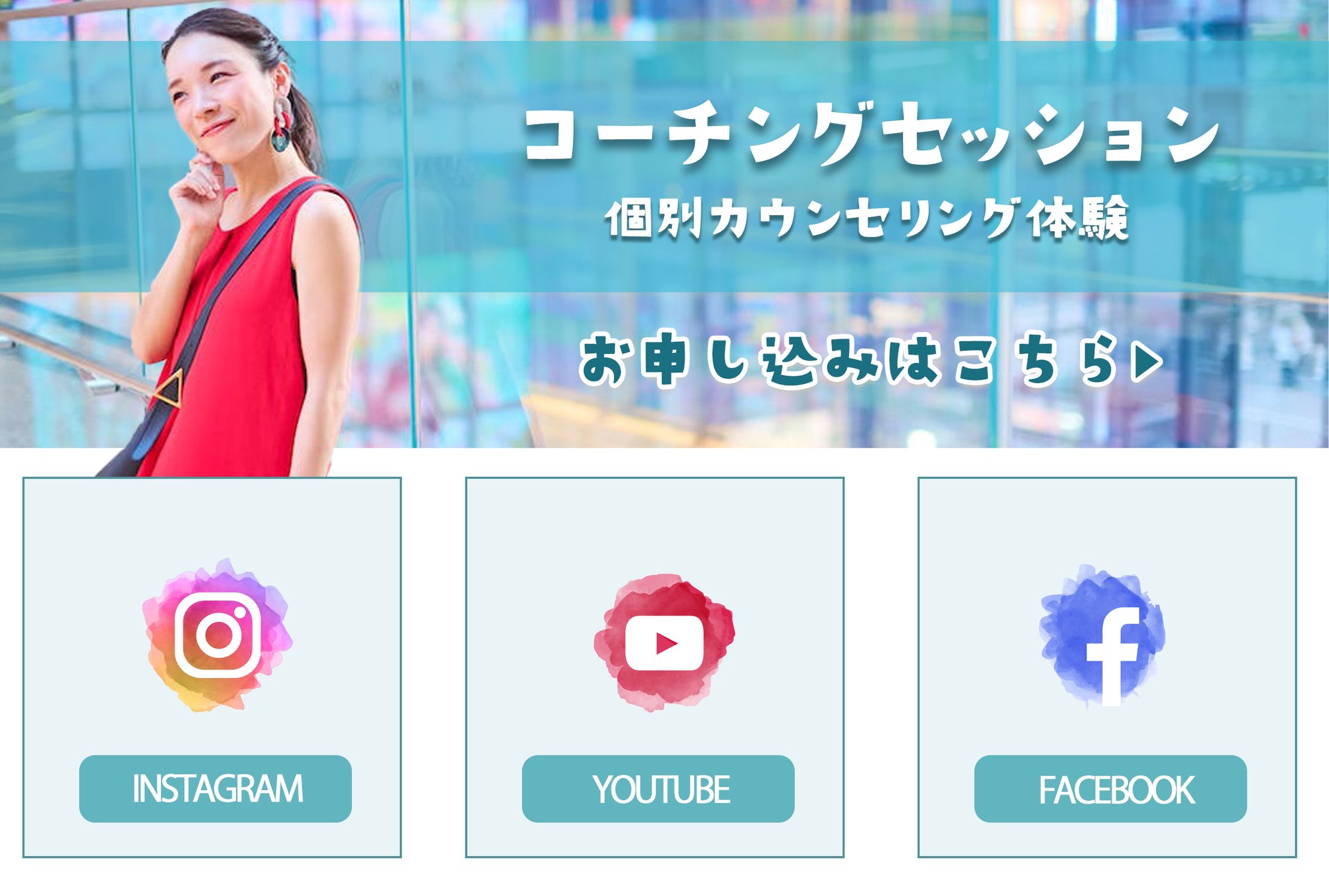 LINEリッチメニュー-1