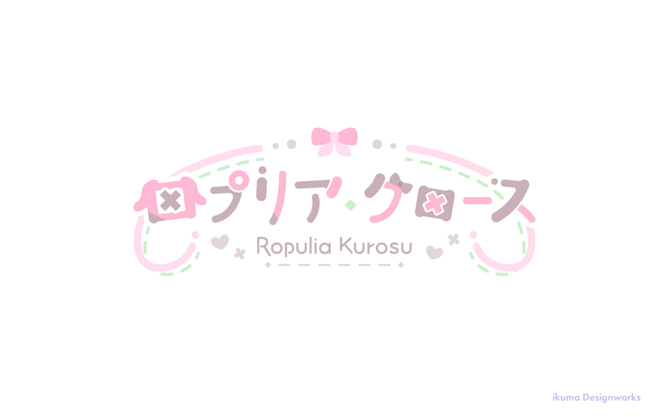 ロプリア・クロース様 / ネームロゴ-1