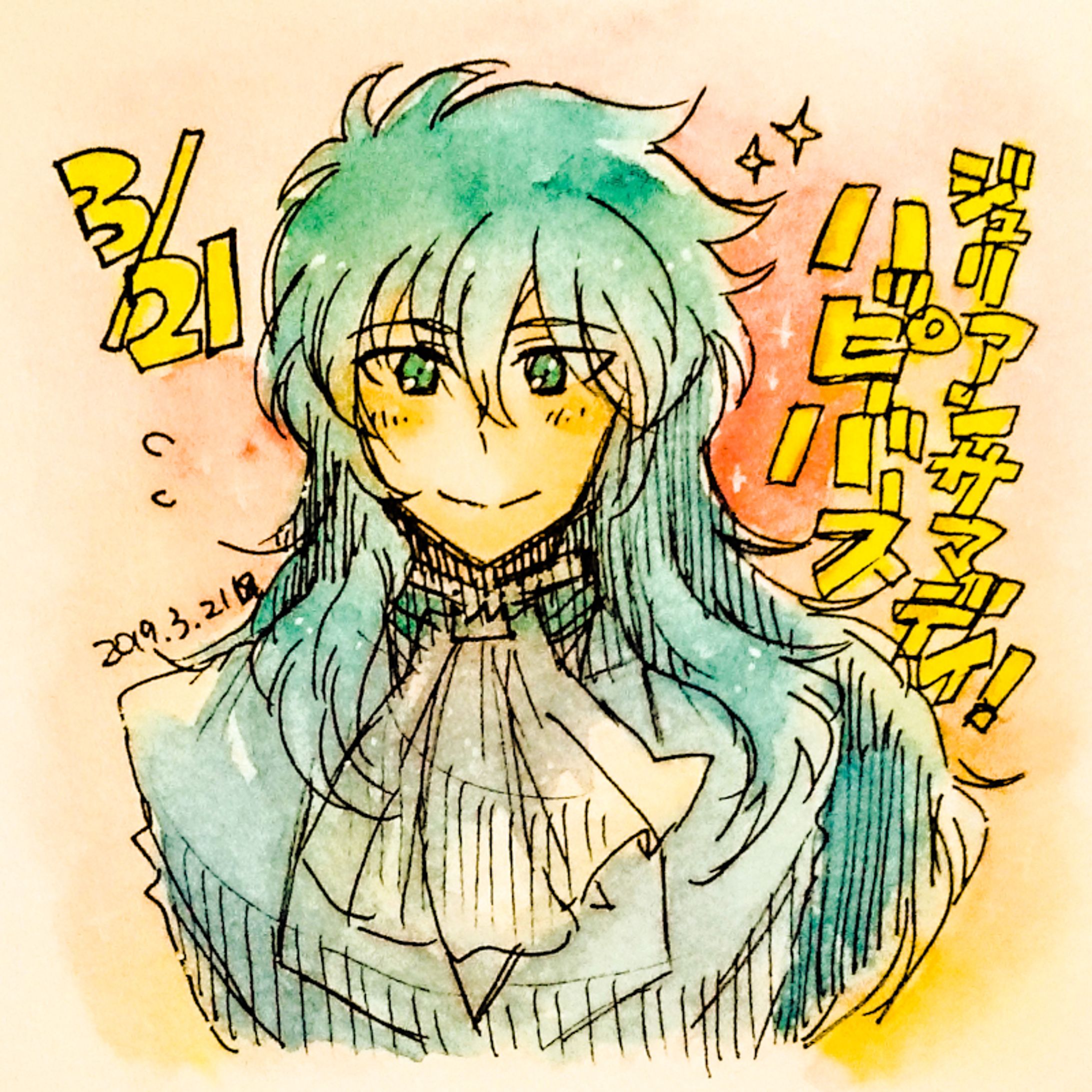 [二次創作] アナログ [illust]-1