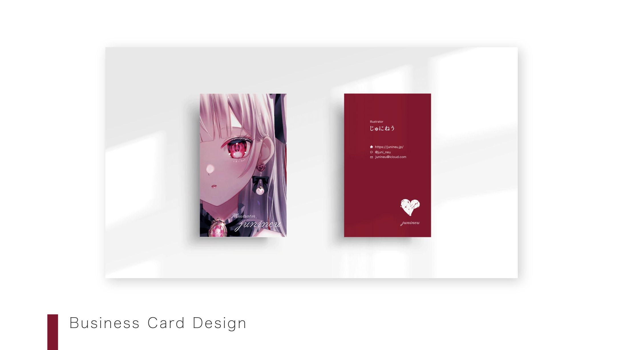【Business Card】じゅにねうさま-1
