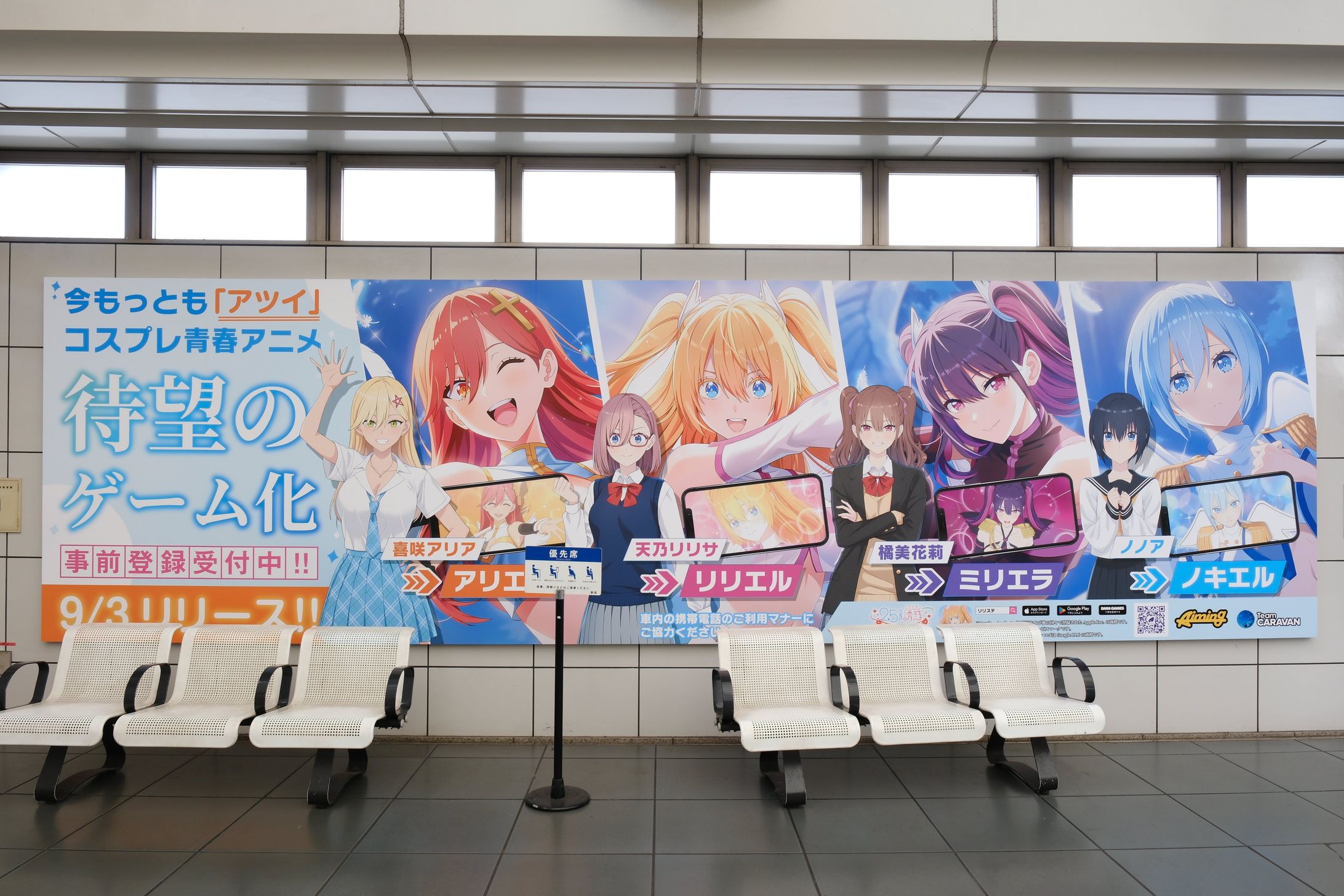 【OOH/バナー制作】2.5次元の誘惑-1