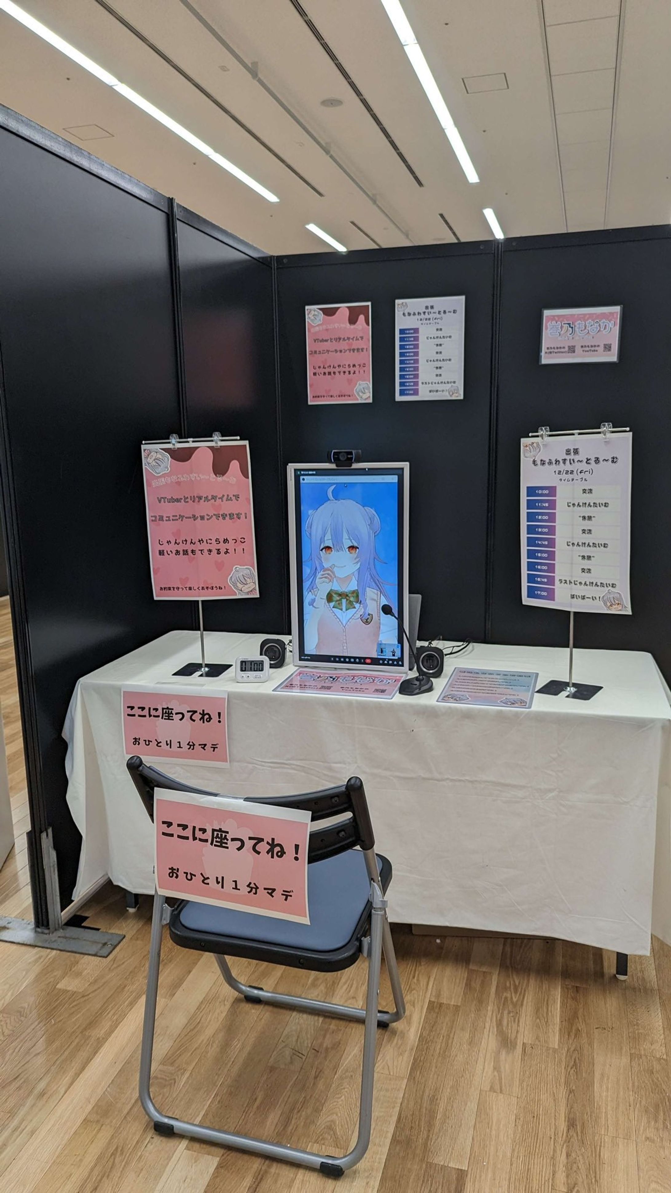 XR Kaigi 2023　出展-1