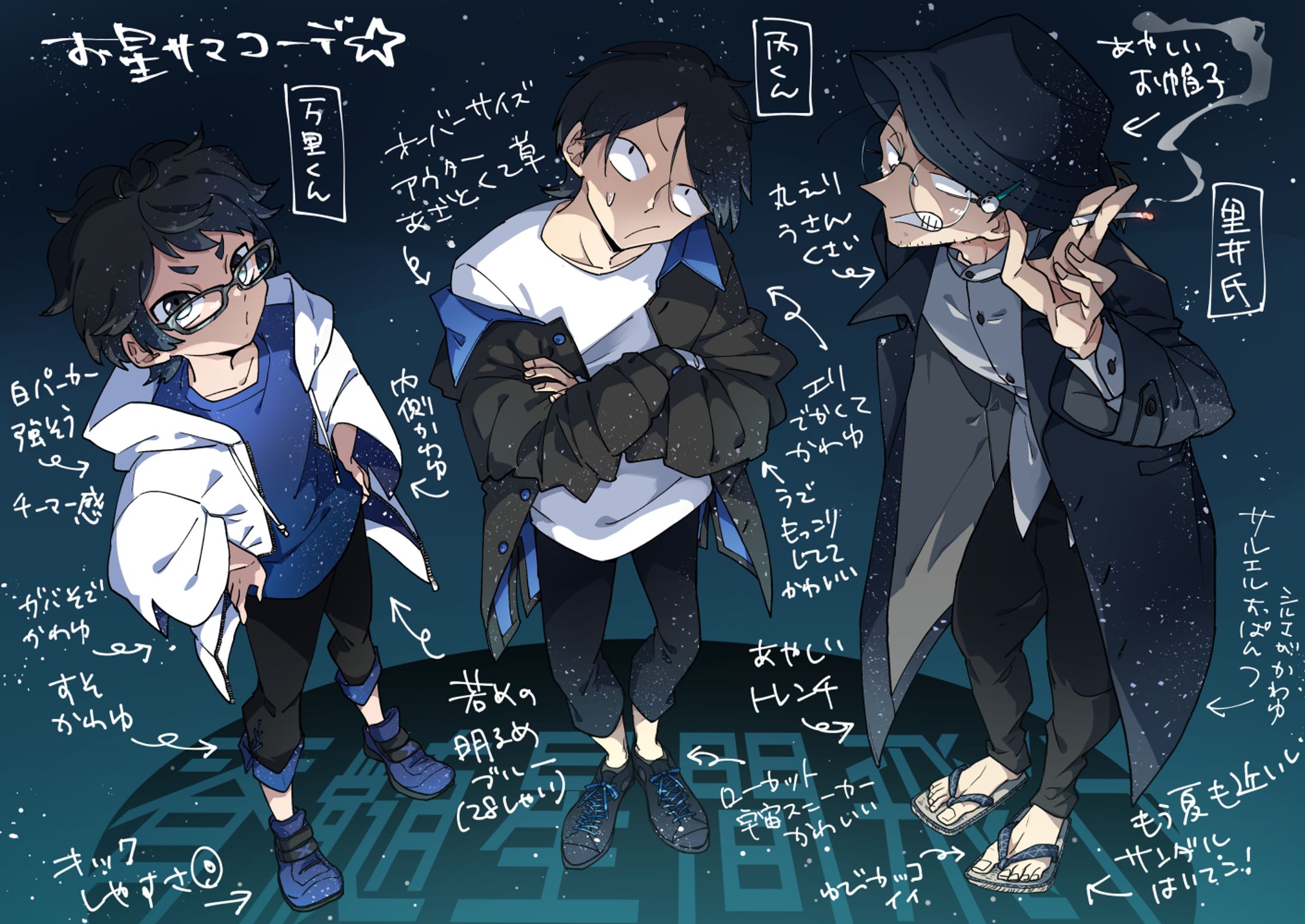 20240406-TRPG立ち絵-1