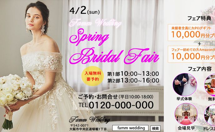 Bridal fair