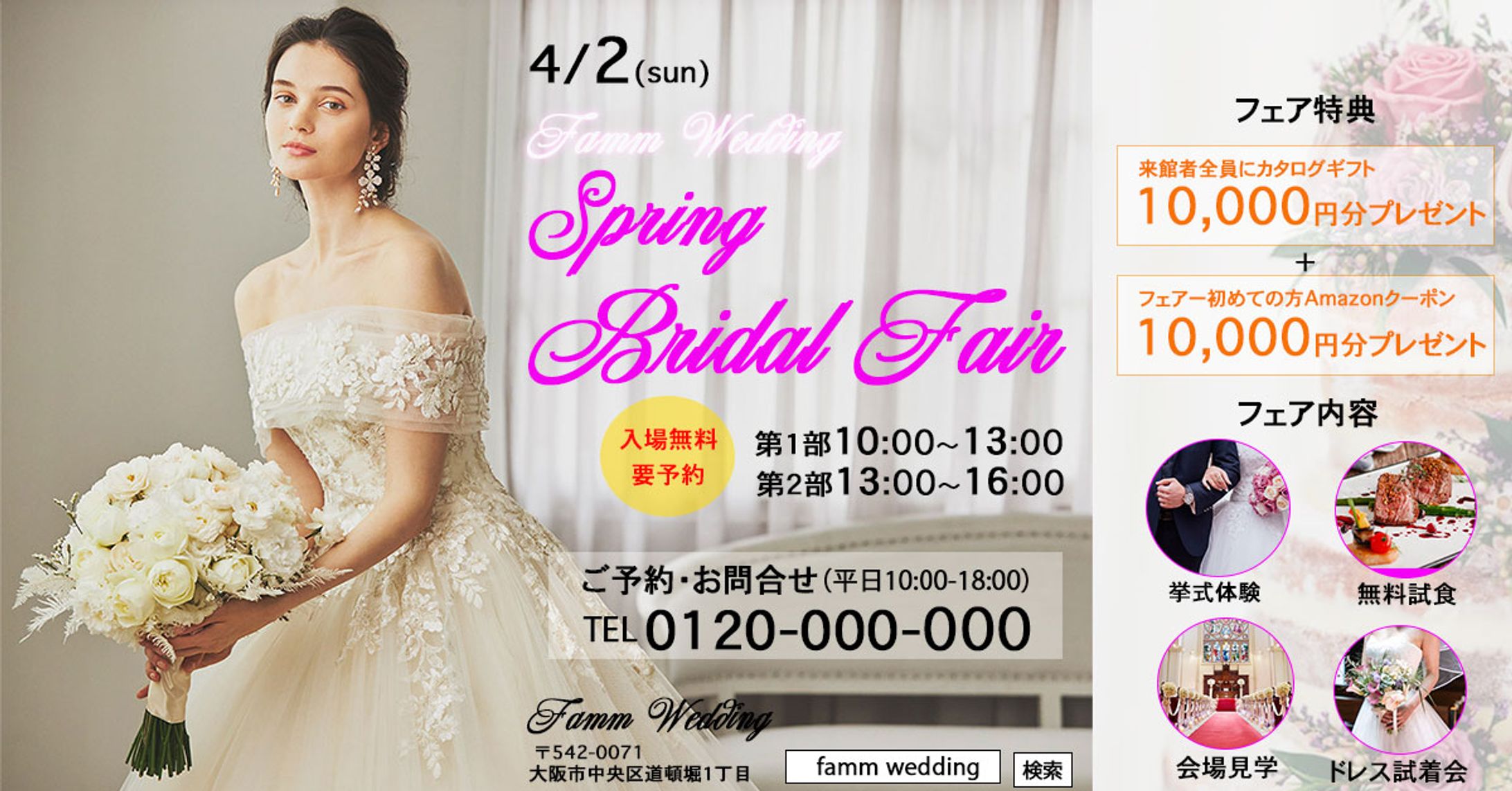 Bridal fair-1