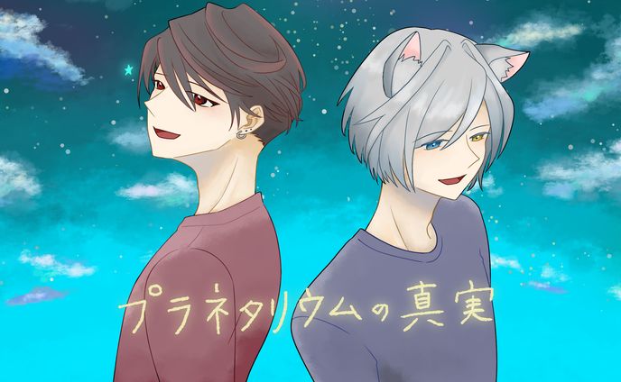 歌ってみた動画用イラスト