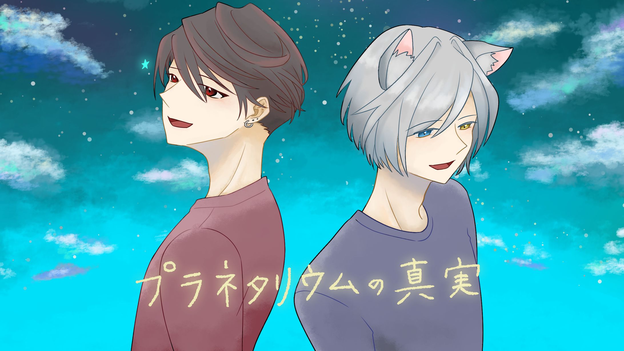 歌ってみた動画用イラスト-1