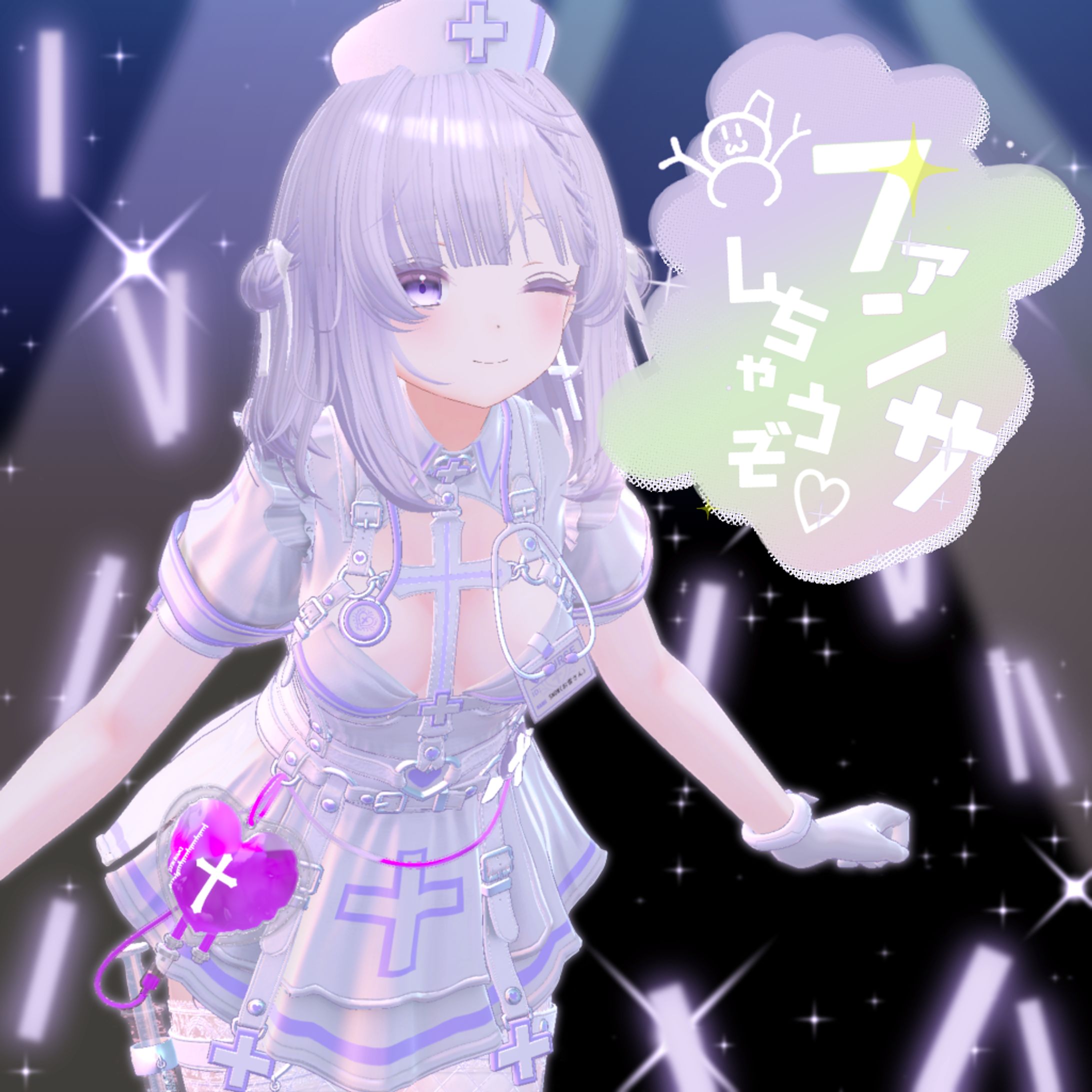 ファンサ(お雪)-1