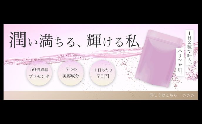 美容、綺麗系