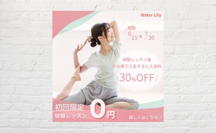 BANNER / Yoga Studio