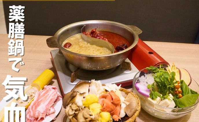 [毎日投稿]店舗情報↓↓
他の投稿はこちらです！▶︎ @taiki_gourmet 
「保存」で後で見返せるよ👀フォロー&いいね👍&コメントお待ちしております🤗
---------------------------
健康と美味しさを追求する方におすすめのお店を紹介するよ🙌

《ポイント》
◆ 温野菜と薬膳スープが楽しめる「温野菜バー」や生野菜と薬膳ドレッシングが楽しめる「サラダバー」など健康的なメニューが豊富に揃っているレストラン🍽️
◆ 10ZENの哲学は「食べる＝美＋健康」であり、季節の変わり目など病院に行くほどではないけれど体調が優れないときに、食事で健康を取り戻すことができるようにという思いから生まれた✨
◆薬膳料理の専門知識とオーガニック食材の使用により、体にやさしい料理を提供してくれる☺️

《今回のご注文》(税込)
 ¥2,980  デトックスセット(2人前〜)
　ストレス軽減、冷え性改善に🔥
「薬膳鶏白湯」と「薬膳辣湯」、デトックス作用がある食材、生薬が楽しめる🌿

【薬膳スープ】
・薬膳辣湯スープ
・薬膳鶏白湯スープ

【具材セット】
・漢方三元豚
・海老団子
・季節の野菜盛り合わせ
・きのこ盛り合わせ

▼薬膳辣湯スープ
数種類の唐辛子、生薬をブレンドした自家製辣油と、西洋スパイスで味付けした鶏スープを合わせた、10ZENオリジナル辛くスパイシーなスープ。

血液を巡らせ、冷えや血行不良肩こりの改善に。気を巡らせるのでストレスの軽減にも効果。

▼薬膳鶏白湯スープ
丸鷄を長時間炊き上げたコラーゲンたっぷりの濃厚なスープ。
和漢生薬を使用しており、一味違った鶏白湯に仕上げています。

肌や喉の乾燥の予防改善に、気を巡らせるのでストレスの軽減、血液を補うので冷え性の改善にも効果。

デトックスセットは、体内の毒素を排出し、健康を促進するための特別なメニュー☠️
食後しばらくすると身体がポカポカ〜😊

木の温かみを感じるインテリアや心地よい音楽が流れる空間は、リラックスして食事を楽しむのに最適です。

ぜひ薬膳鍋を食べてみてね😍

〇⚫︎〇⚫︎店舗情報〇⚫︎〇⚫︎
📍：薬膳レストラン 10ZEN 青山店　@yakuzen_10zen_aoyama 
  東京都港区南青山5-10-19 
🚉：表参道駅B1出口徒歩1分
📞：03-6450-5834
🕘：ランチ11:00～17:00
  ディナー17:00～22:30（LO21:30）
💤：定休日無し
💰：¥3,000以内
💺：42席
 他 ：予約可、個室無
---------------------------
#表参道 #表参道グルメ #グルメ #gourmet #薬膳レストラン10zen #表参道ランチ #表参道ディナー #薬膳鍋 #薬膳