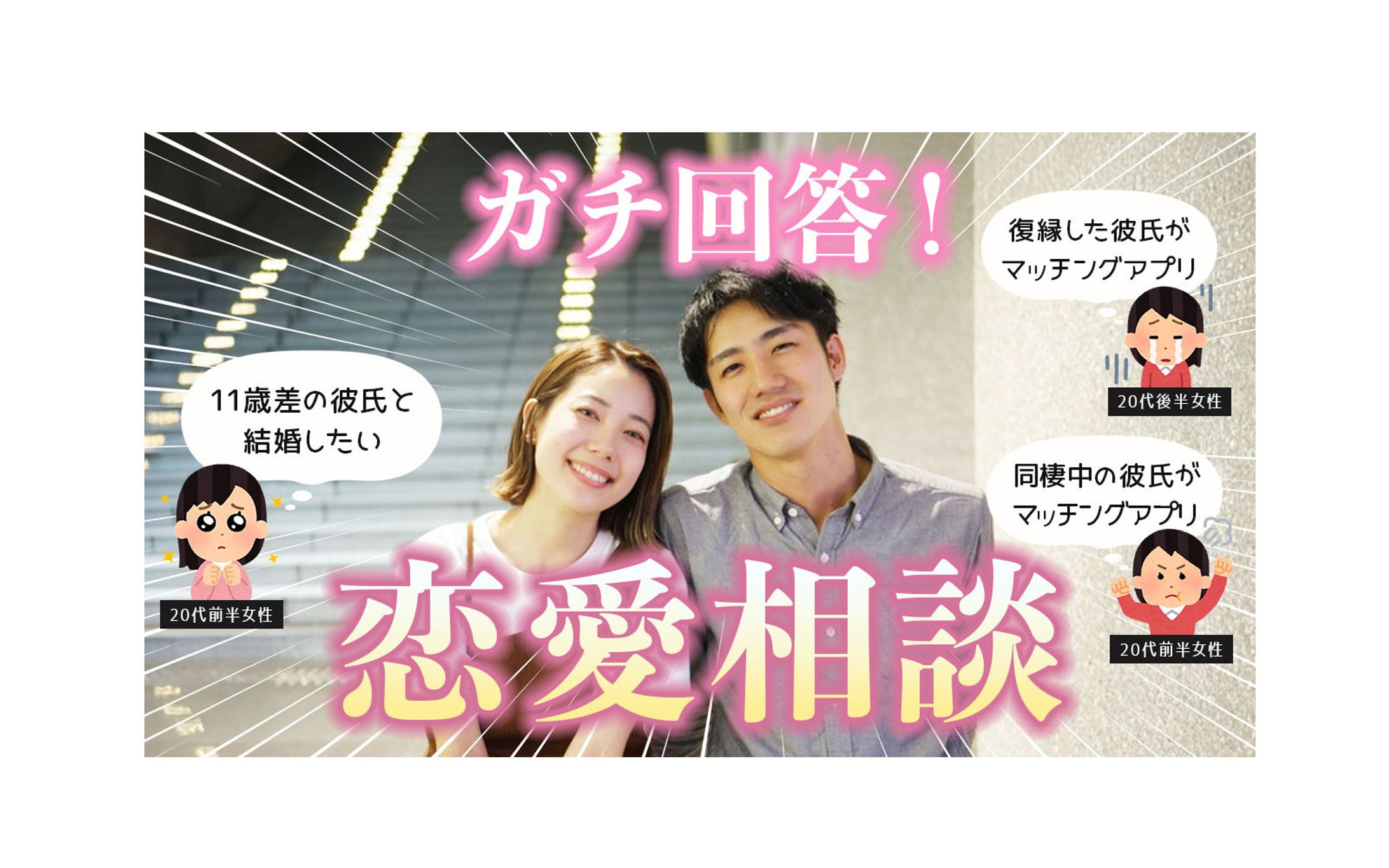 【YouTubeサムネイル】-1