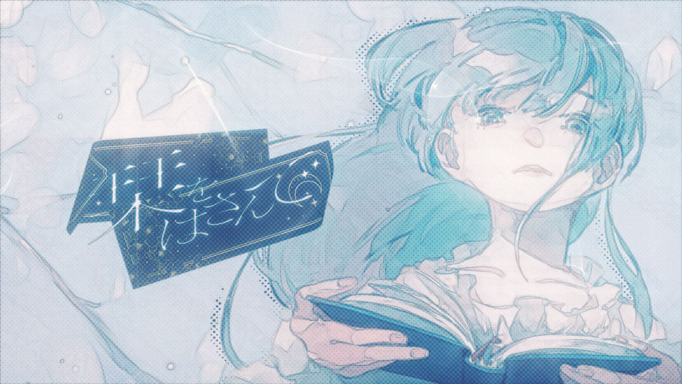 栞 / 初音ミク-1