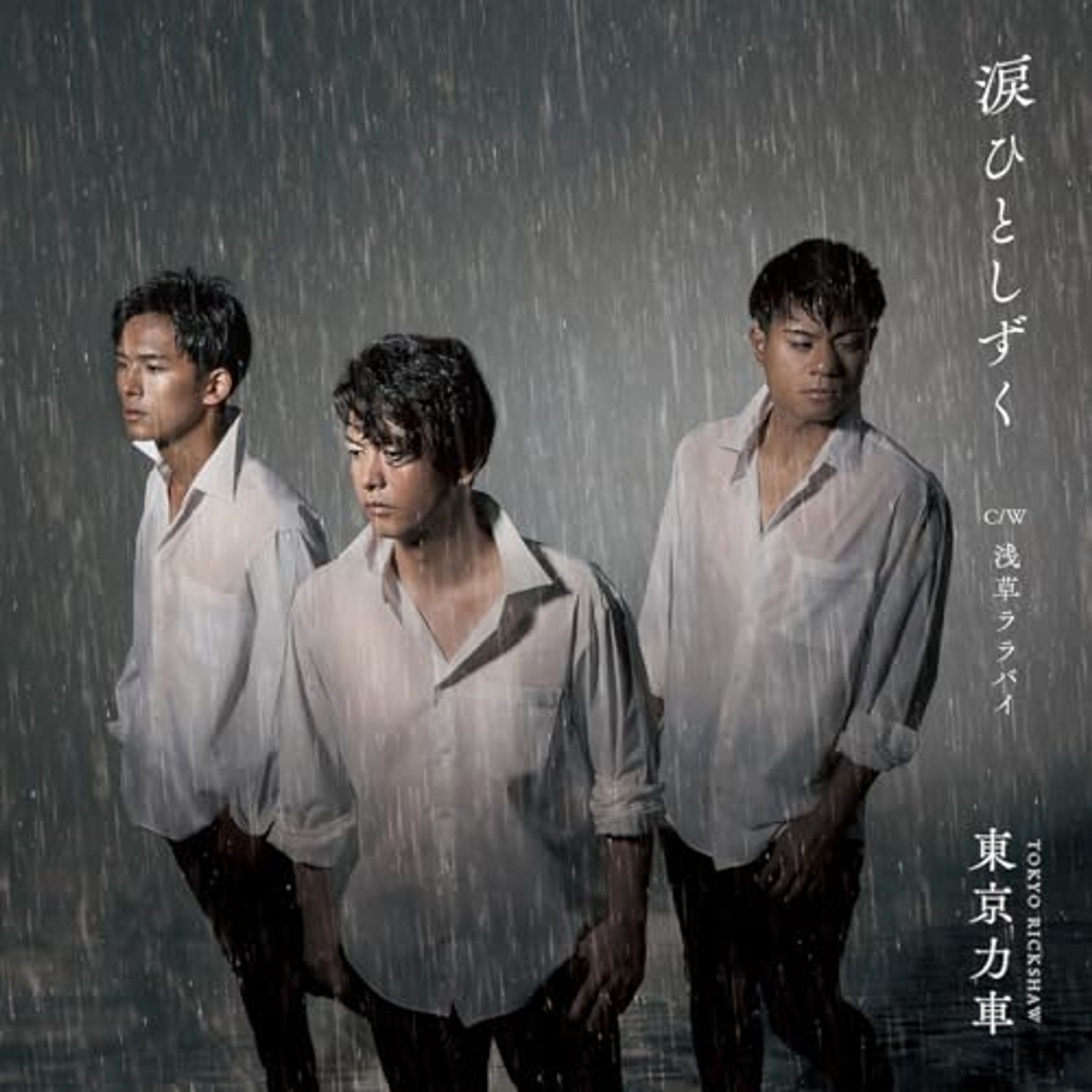 solt様  CDジャケット-1