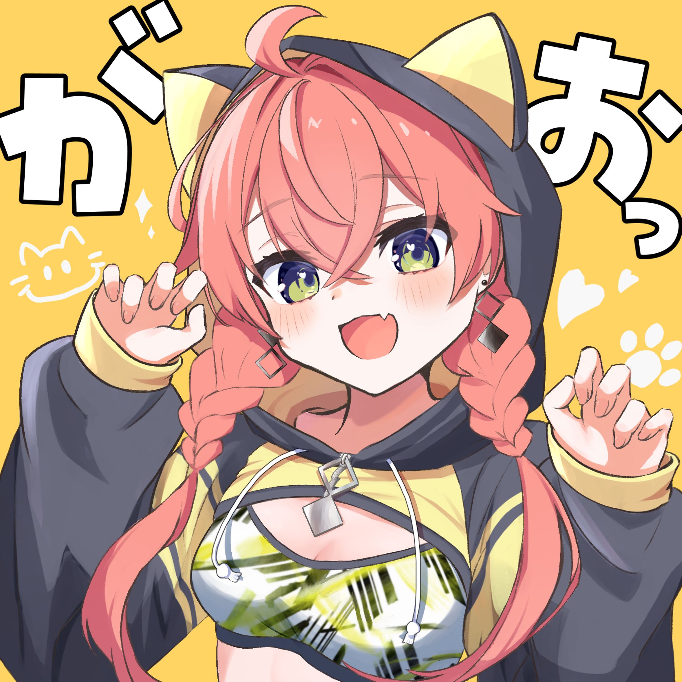 「みんな～！しゅーごー！」-1