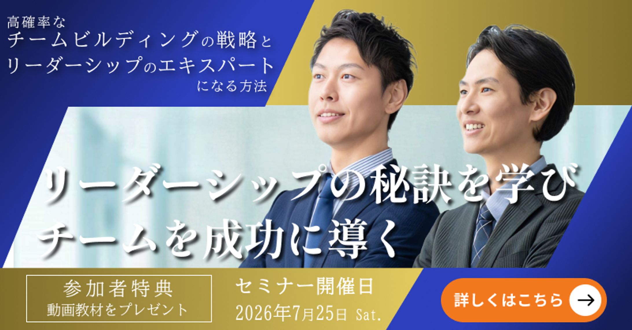 Bizleaders-1