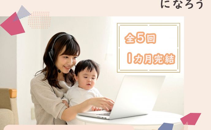 Famm様　広告バナー