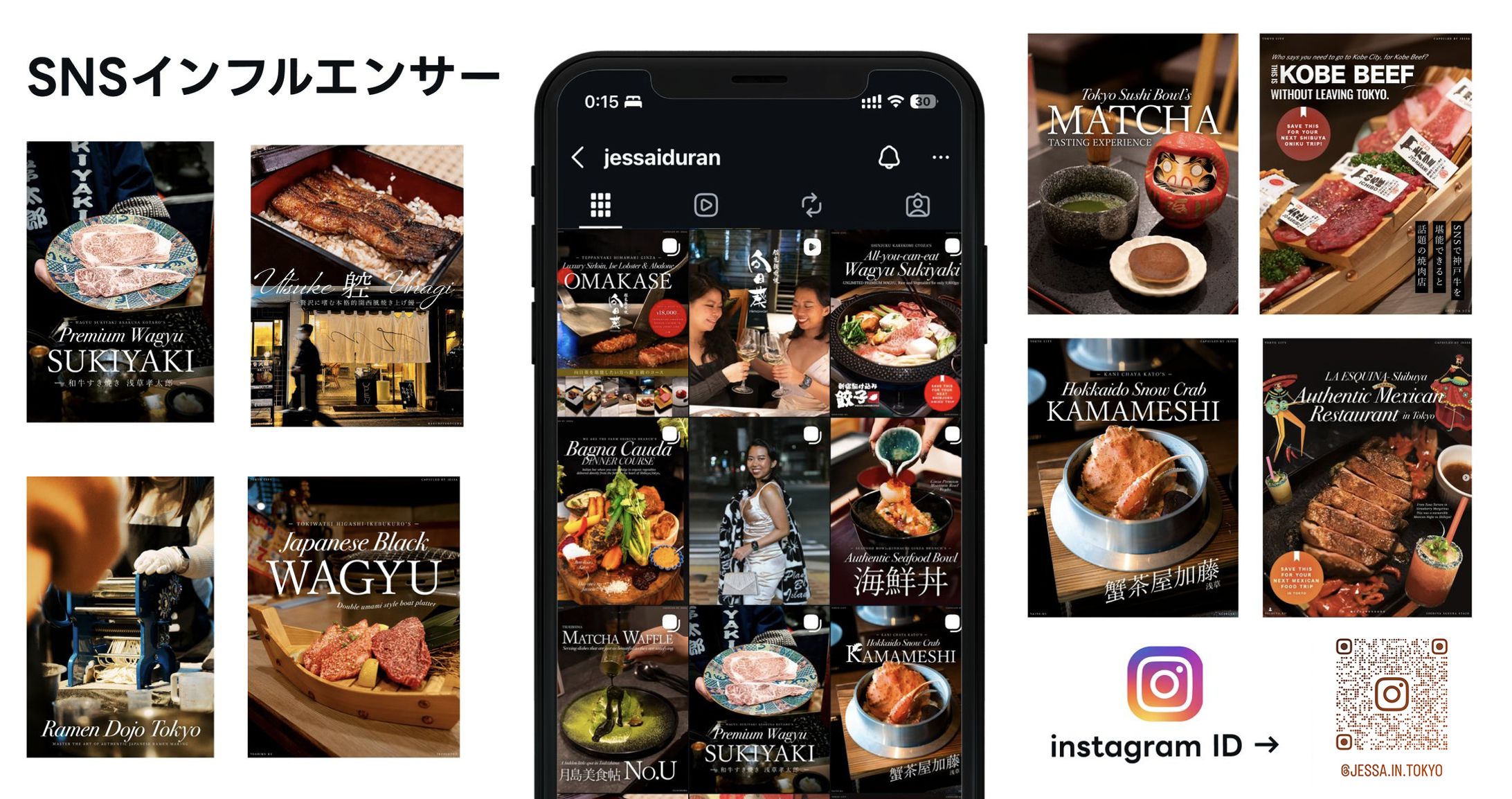 SNSのPR案件撮影-1