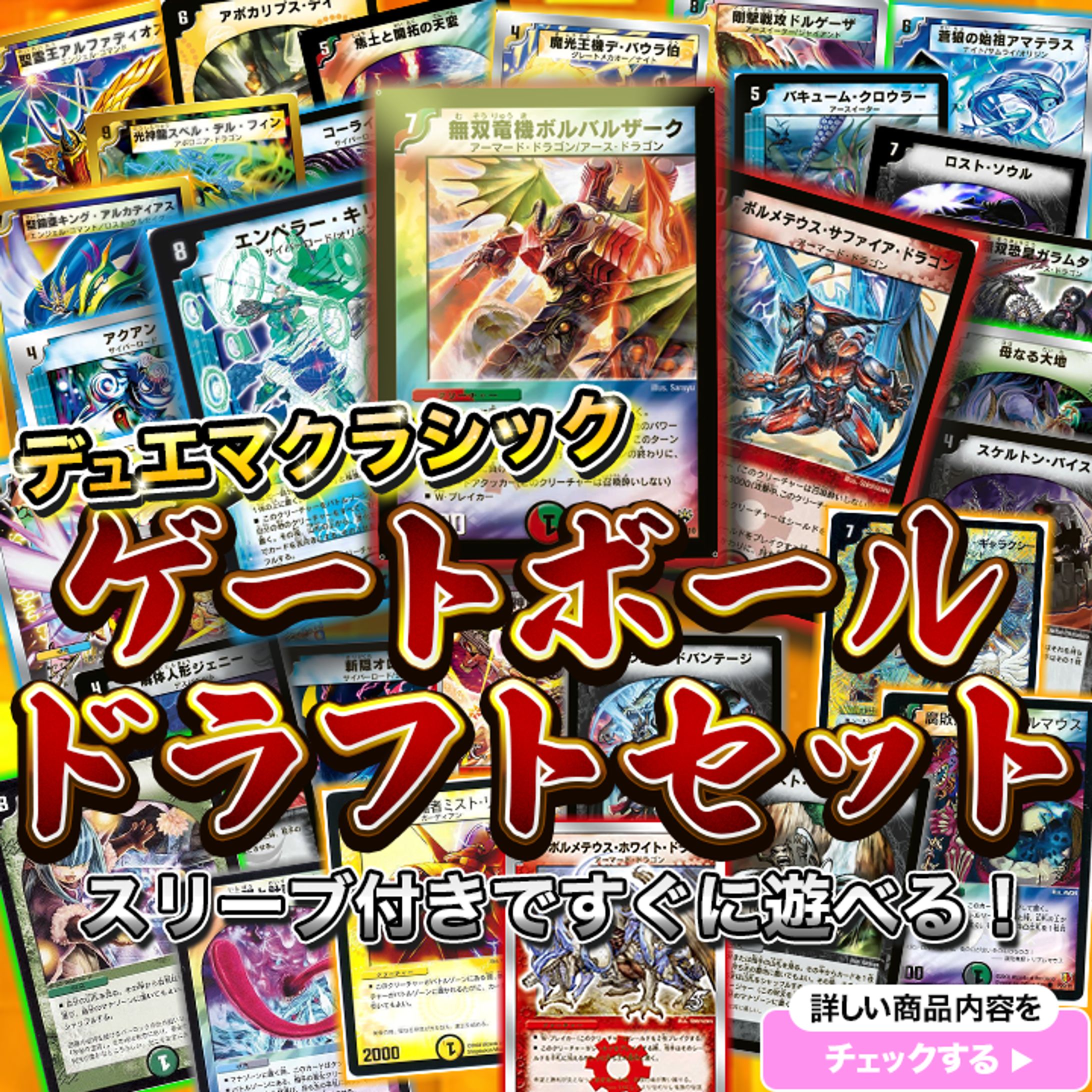 【制作実績】メルカリ用出品バナー-1